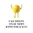짐퍼스트 하남점 | 하남 헬스장 추천 "짐퍼스트 하남신장점" - 헬스, 골프, PT 후기
