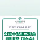 안양성모안과의원 네이버블로그
