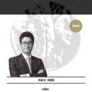 (주)리더스플랜