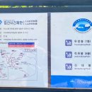 팔영산오토캠핑장 이미지