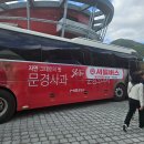 문경새재주유소 이미지