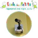 에꼴데쁘띠 이미지