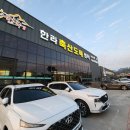 제주 노형동 한라축산정육식당 후기! 제주흑돼지와 소고기 가성비가 좋은 기업형 대규모 식당! [이춘근...