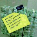 예진이사익스프레스 이미지