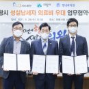 성실메디칼