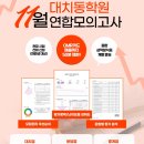 삼평중학교 이미지