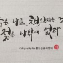 꿈꾸는글공방