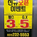 바디타임즈 이미지