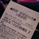 써니도그 | 영화 후기#20