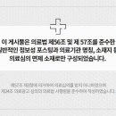 폴리한의원 파주운정점 이미지