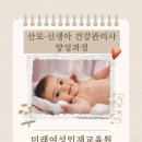 미래여성인재교육원 네이버블로그