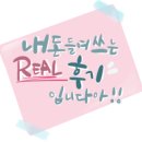 토탈세탁소 이미지