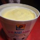 투다리(금호점) 네이버블로그