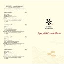 [ 창원 상남동 중식 맛집 ] 란 창원상남지점 '란VIP 특선' 코스 후기