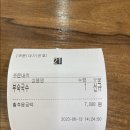 오복국수 이미지