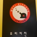 모티키친 이미지