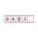 돌애 이미지