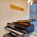 즐거운 음악교습소 이미지