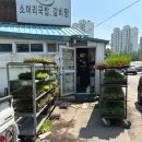 형제농약사 이미지