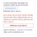 광교사과나무요양보호사교육원