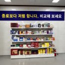 남문프라자약국 이미지