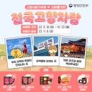 부강 행정사무소 이미지