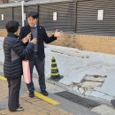 강동부분정비 이미지