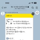 제이엠가정의학과의원 이미지