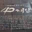수미파크 | 2박 3일 부산 여행 오륙도와 클럽디 오아시스 스파 워터파크 후기