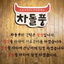 도규한의원 이미지
