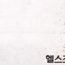 신토불이슈퍼 이미지