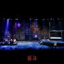 김준식 | [뮤지컬] 펑크 후기 | 김준식 문시온 김서환 김방언 박종찬 조은샘 조민기 | 대학로 자유극장