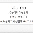 불매스수학학원