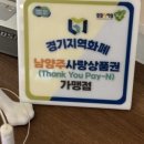 평내로 161번길 네이버블로그