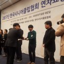 2017년 한국시니어클럽협회 연차표창대회 이미지