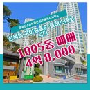 인덕초등학교 | 산동읍 아파트 구미중흥S-클래스에코시티 중흥임스타부동산 공인중개사사무소 매물