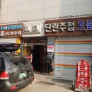 박소아과의원 이미지