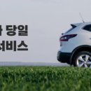 렌터카_카카오페이