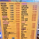 일품돼지국밥상동점 이미지