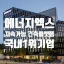 (주)태양건축 이미지