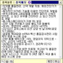 에스와이바이오
