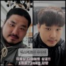 엑스퍼트짐 교대점 | 서초구 교대 킥복싱/크로스핏 트레이닝센터 [엑스퍼트짐 교대점] GRAND OPEN!