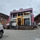 청도분식 | 청도 무아마운틴파크 겨울 방문 후기, 눈썰매와 핑크모래놀이터 아이와 가볼만한곳