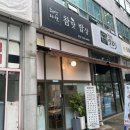 최선다찬 이미지