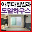 이루다힐 이미지