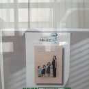 📸 배곧 내돈내산 셀프사진관 추천, 디온스튜디오 본점 가족사진 대만족 후기 ❣️📸