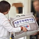 황연동 주민복지센터 이미지