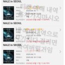 [일상] 모라고요? 5월이라고요?