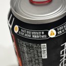 CU 동수향기점 | 지드래곤 하이볼 내돈내산 &lt;피마원 하이볼&gt; 솔직후기 :: 도수, 칼로리, 가격, 파는곳