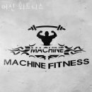머신휘트니스 이미지